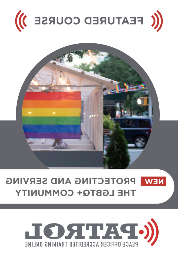 新课程:保护和服务LGBTQ+社区. 背景图片:一家企业在户外用餐区展示彩虹旗.
